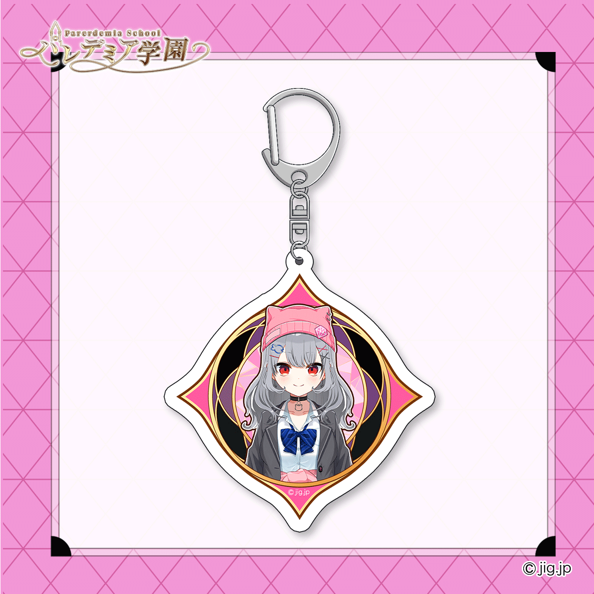 新巻るろな入学アクリルキーホルダー | パレデミア学園公式ストア
