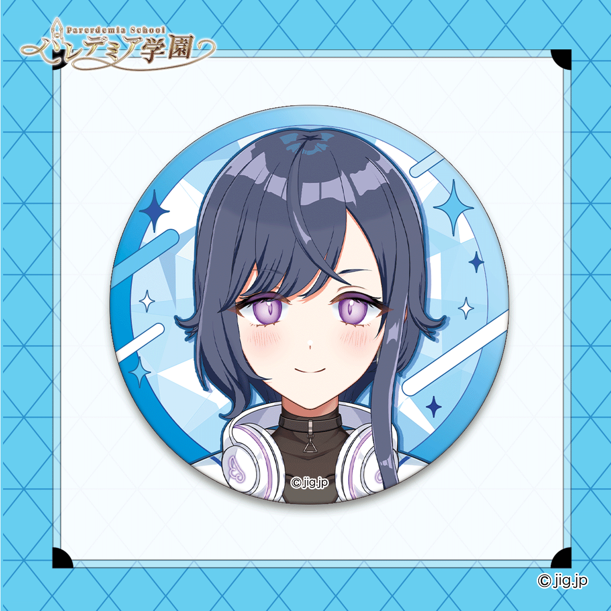天辻ゆらぐ入学缶バッジ | パレデミア学園公式ストア