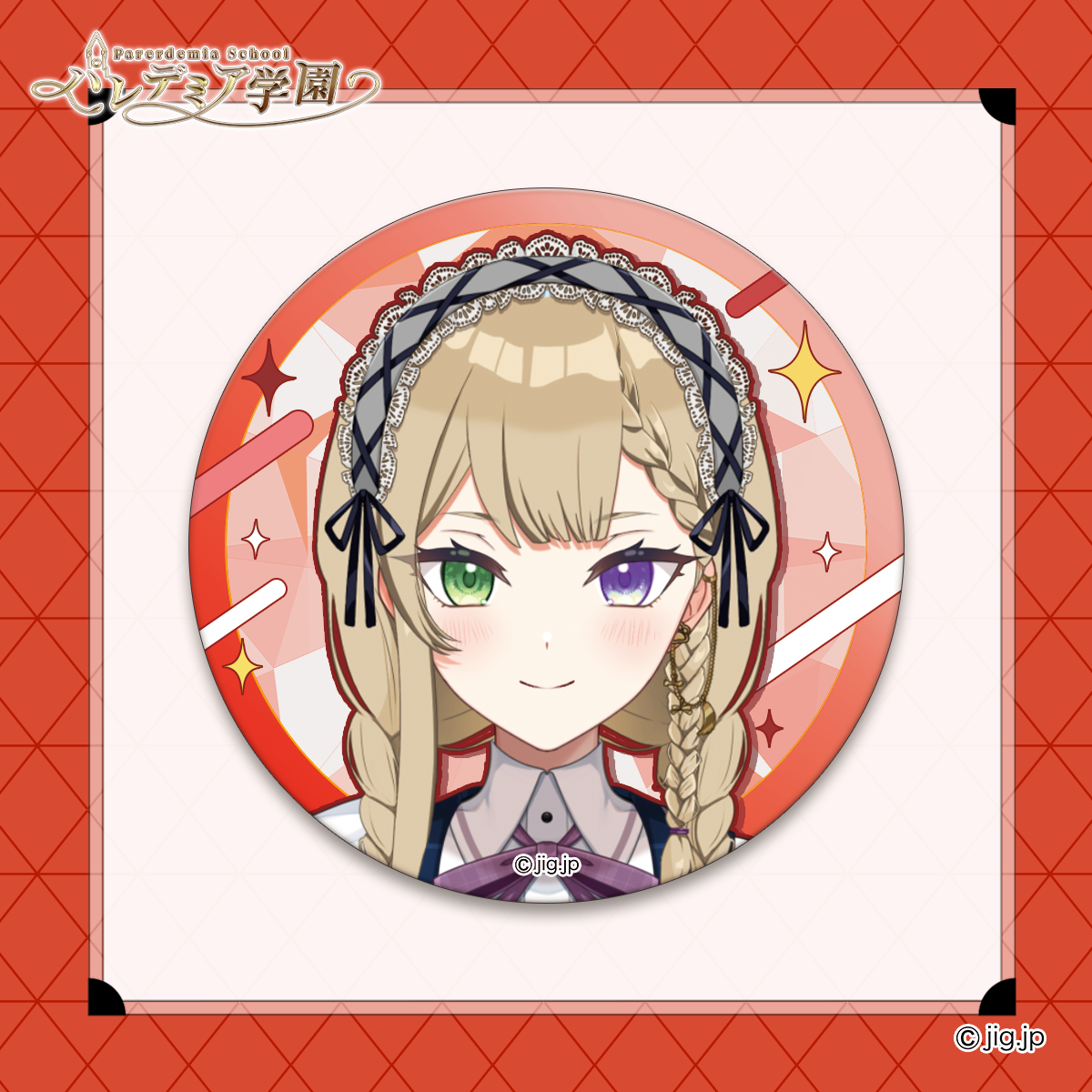 斗瀬ひおり入学缶バッジ | パレデミア学園公式ストア
