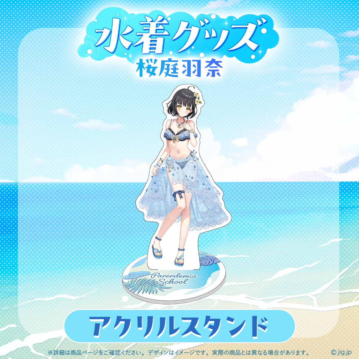 pa-00013-25co004__preview.png