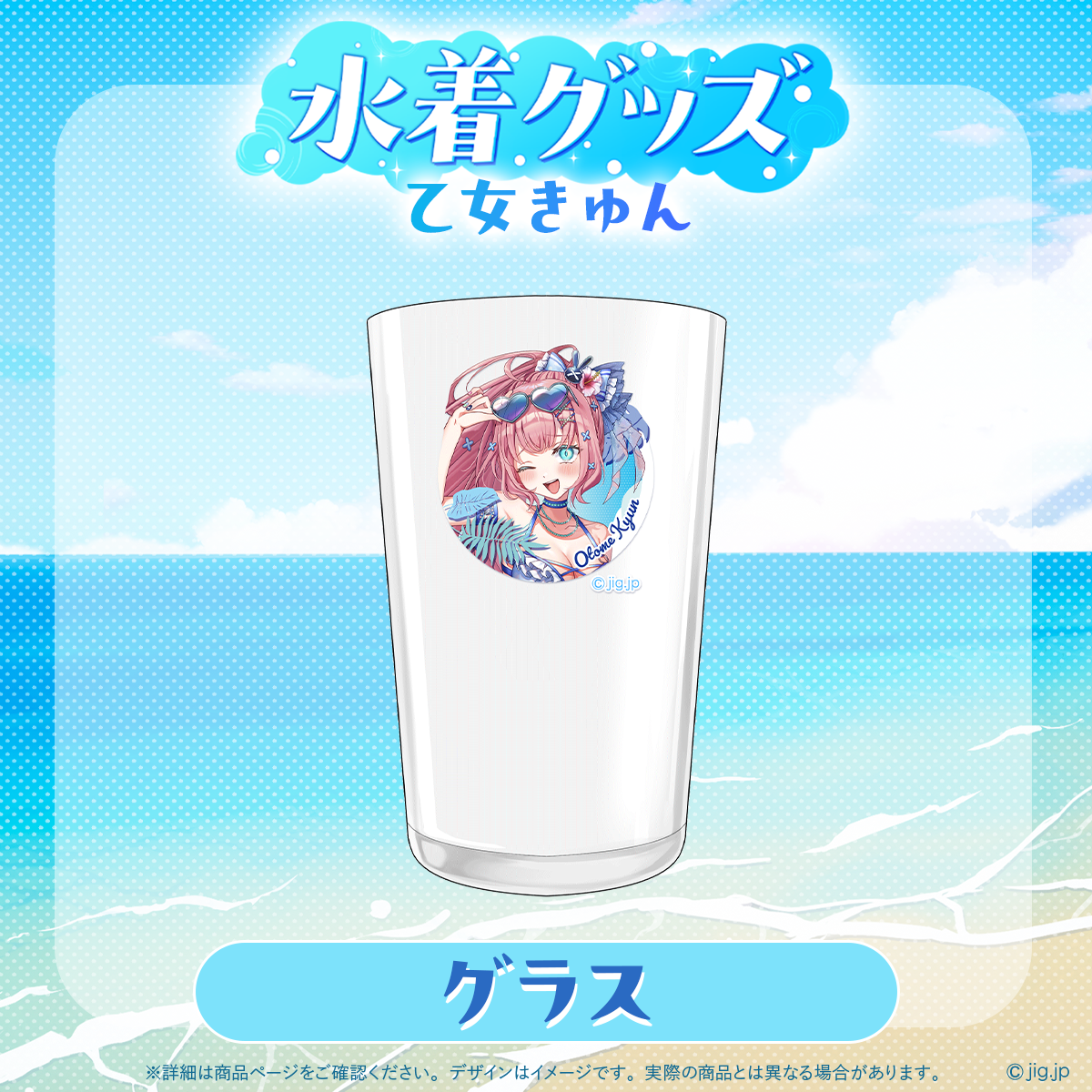 カスタム水着　Starlit Spark-M カスタム水着 Starlit Spark-M （水着｜商品一覧｜STYLEMIXER