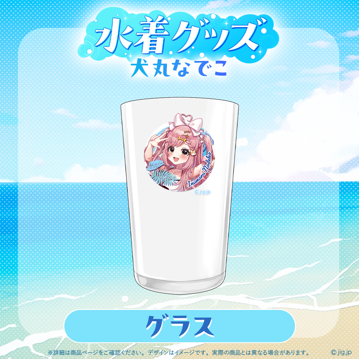 MARS 水着 pa-00015-25wa001__preview.png