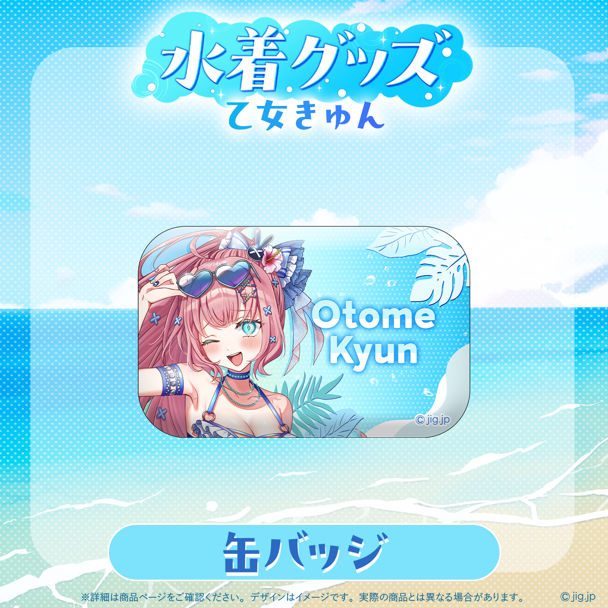 缶バッジ　ノンジャンル　大量まとめ売りセット　マンガ　アニメ　乙女ゲーム 乙女系 缶バッジ まとめ売り 詰め合わせ 大量セット ③ - メルカリ