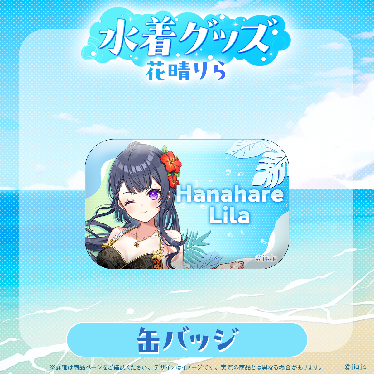 pa-00015-25wh005__preview.png