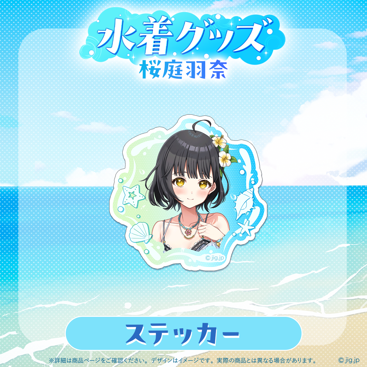 pa-00016-25co004.png