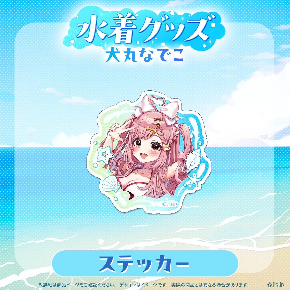 pa-00016-25wa001__preview.png
