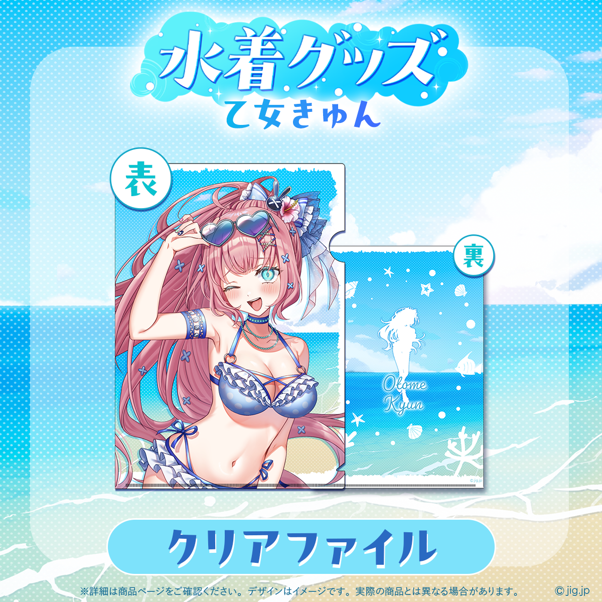 pa-00018-25me015.png