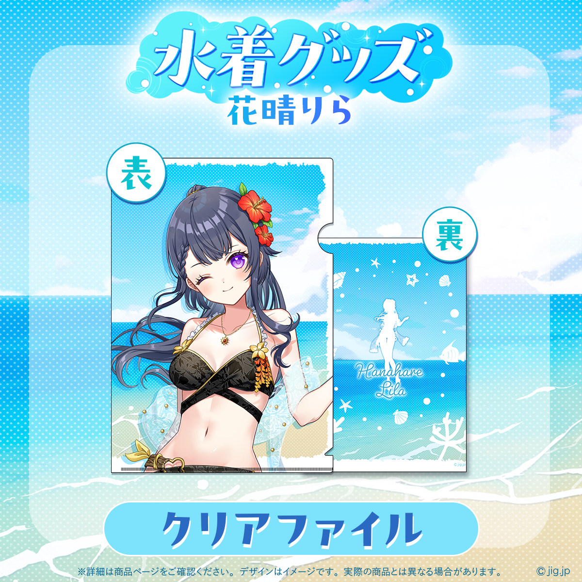 専用　アクアーリオ12本 専用 アクアーリオ12本 アクアーリオ12本