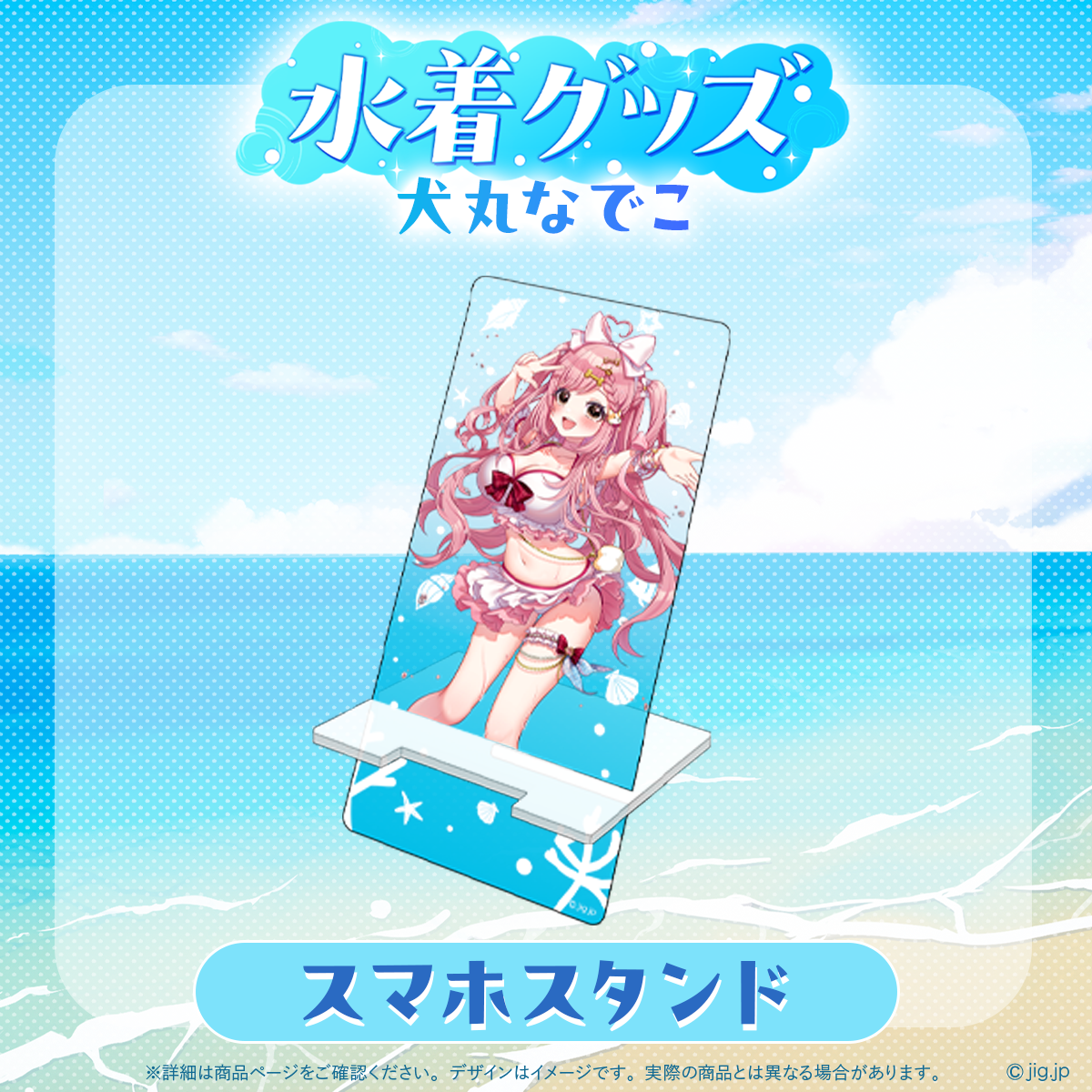 PRISM-I ヴェール SP 水着　SP PSA10 Amazon.co.jp: 出唯一PRISM-I ヴェール SP 水着 SP PSA10