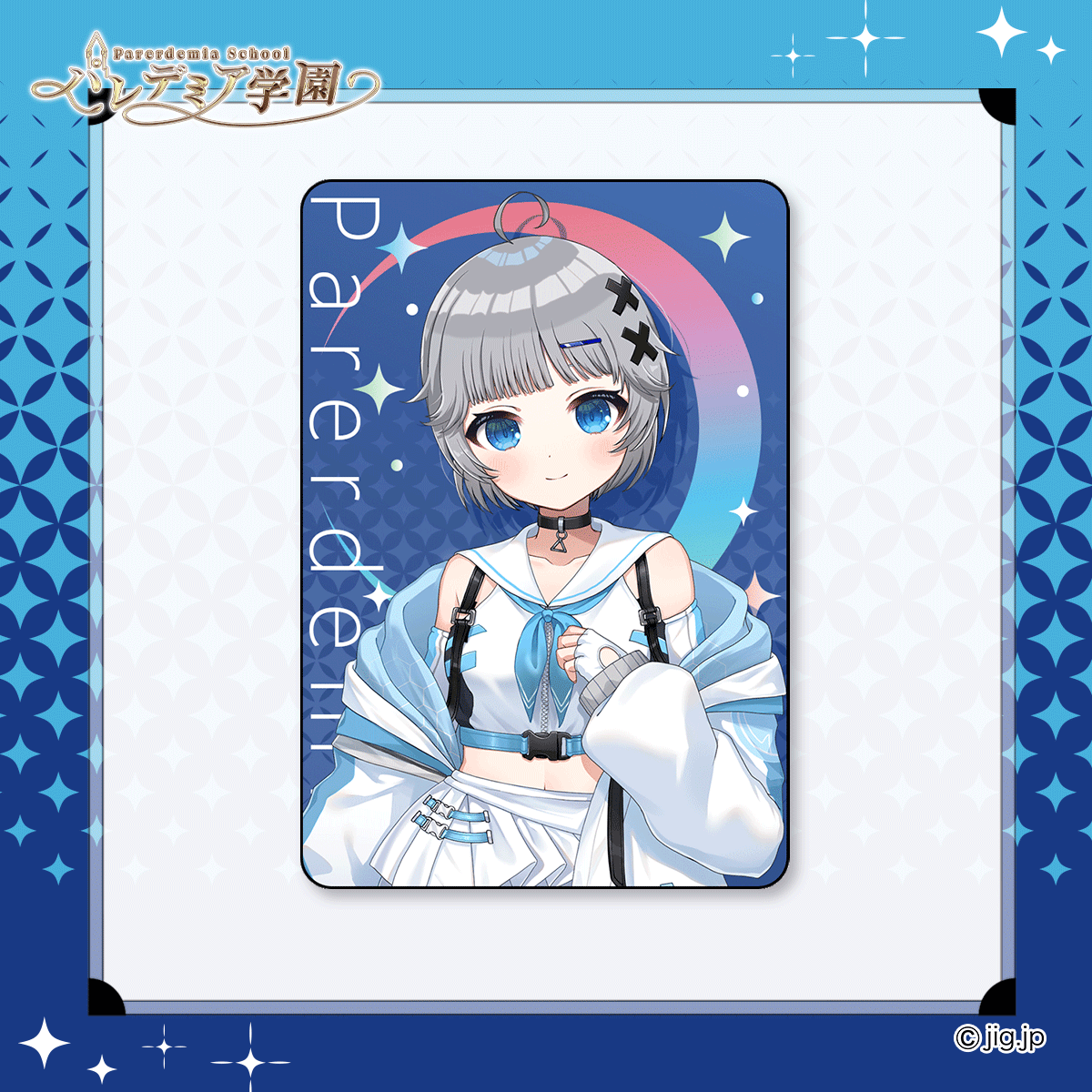 メカクシティアクターズ ステッカー マリー 61nGJcCa9-L._UF894,1000_QL80_.jpg
