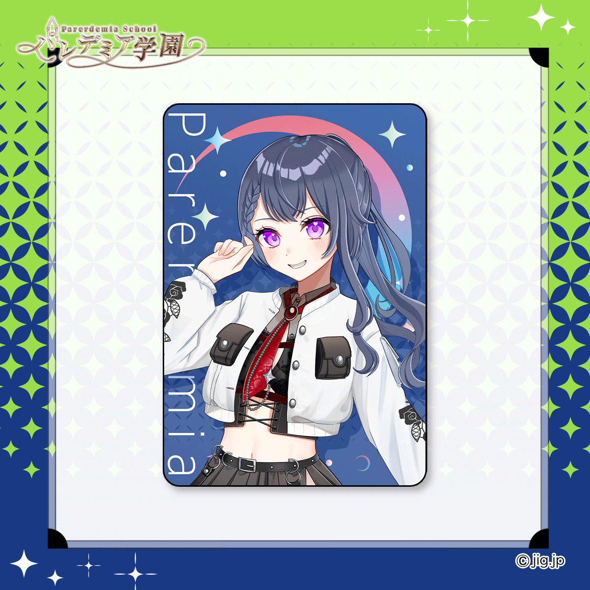 キラキラ⭐️　　花＆猫 カードガチャ キラキラサマーコレクション2025 ｜ Z/X