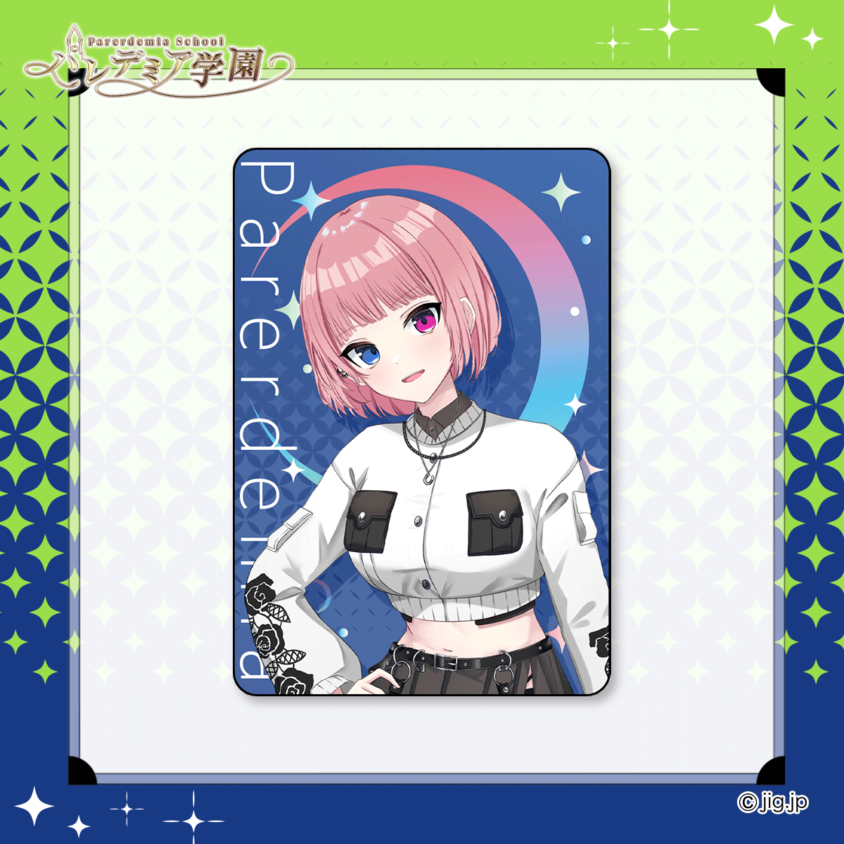 pa-00021-25wh006__preview.png
