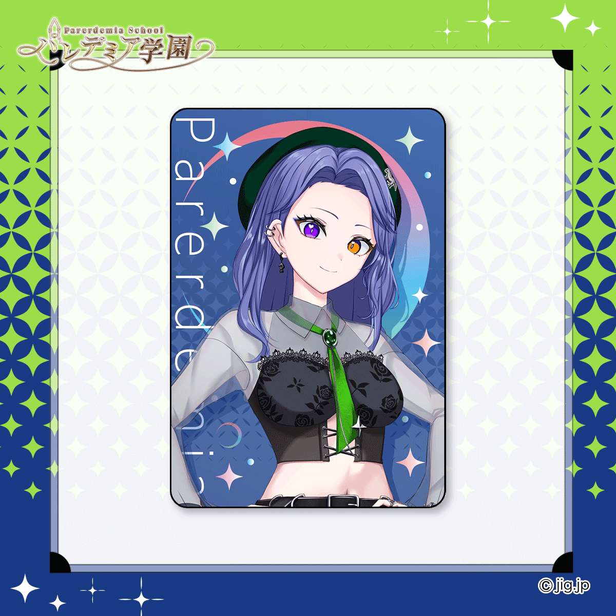 pa-00021-25wh007__preview.png