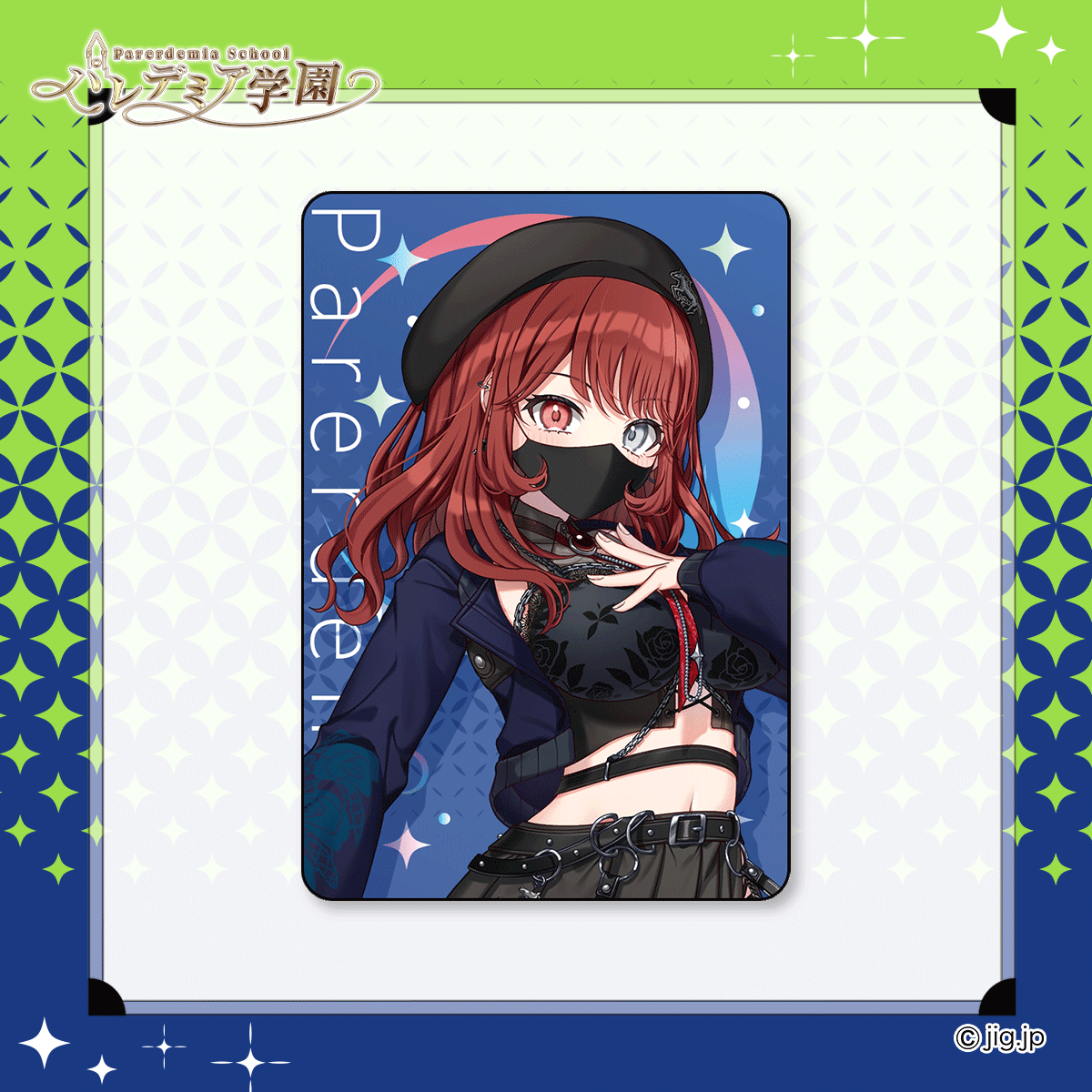 スターライトキッドタオル 巫女さんSLK🐯⛩️ 年始の応援タオルはこれで決まりだねっ