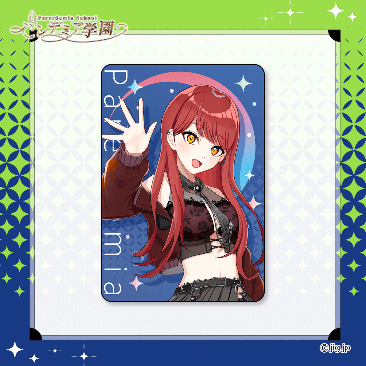 pa-00021-25wh015__preview.png