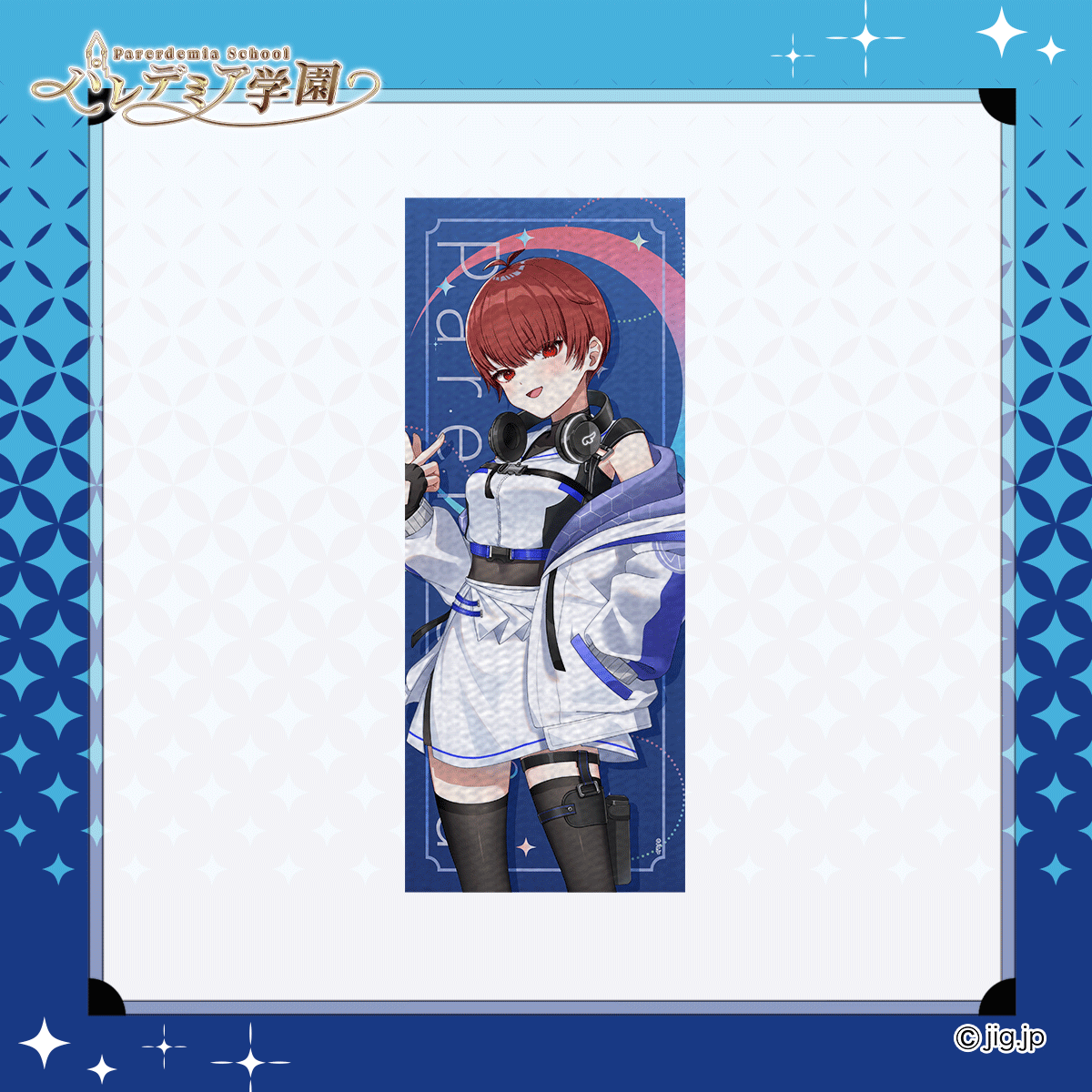 pa-00022-25co010__preview.png