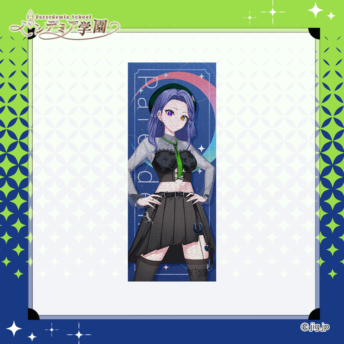 バンドリ　パレオ　フェイスタオル BD_big_cooltowel_7_ari.jpg?v=