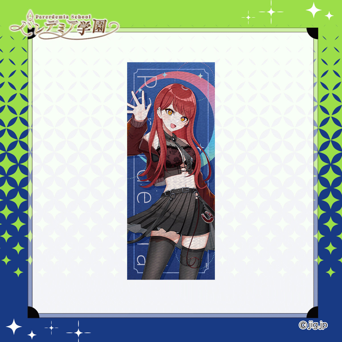 月音こな　タオル ナガノキャラクターズ また昼夜逆転か ミニタオル – Talking