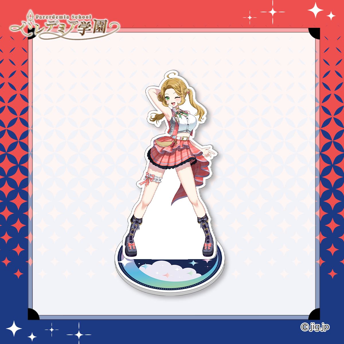 黄金つむぎ | パレデミア学園