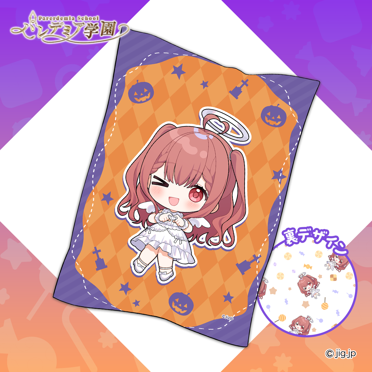 SKE48 ヴィレッジヴァンガード 限定 ハロウィン 缶バッジ 検)クリスマス SKE48 ヴィレッジヴァンガード 限定 ハロウィン 缶バッジ 検