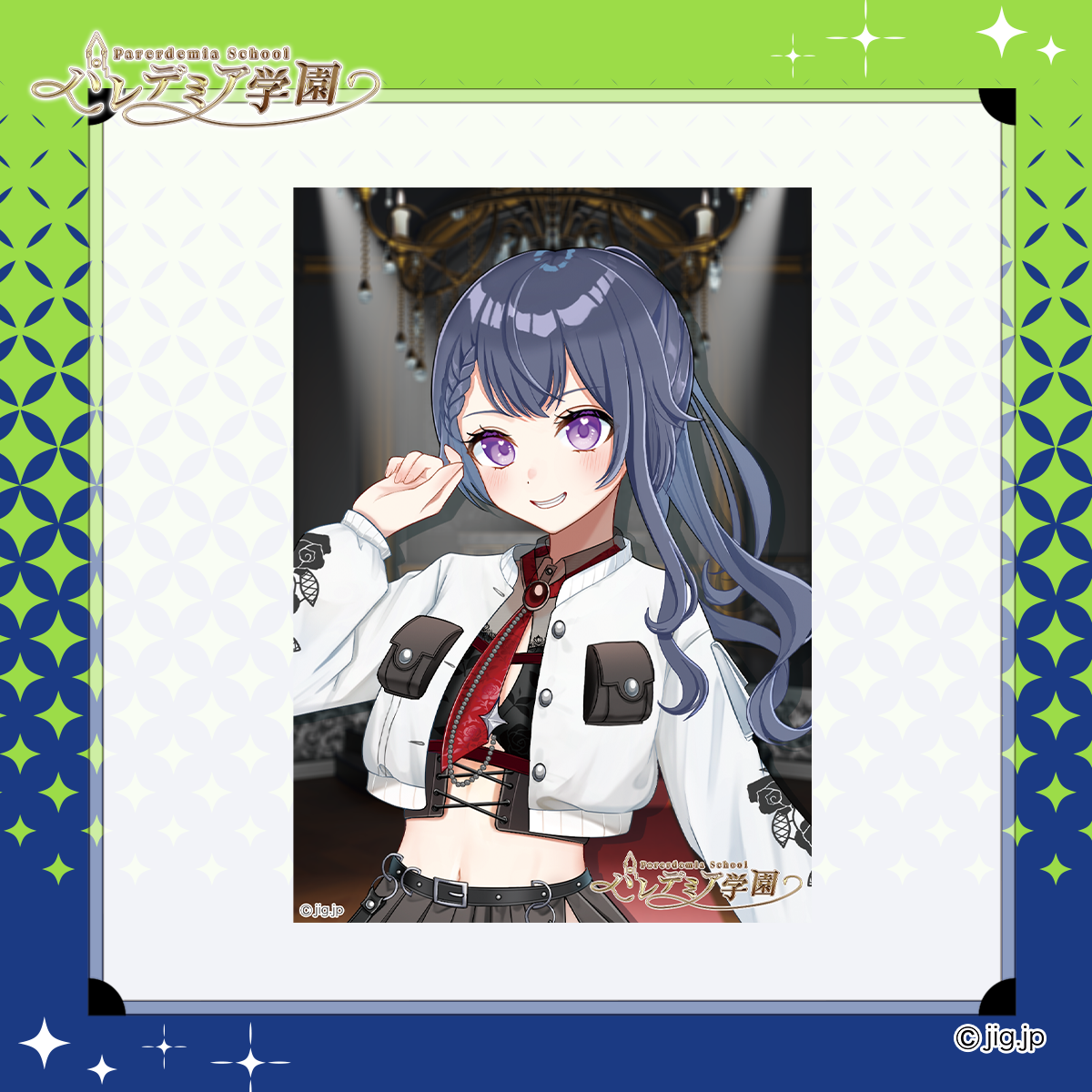 しらたま　FLOWERS 画展 特典 缶バッジ　ダリア 花晴りら】KVお披露目記念缶バッジ | パレデミア学園公式ストア