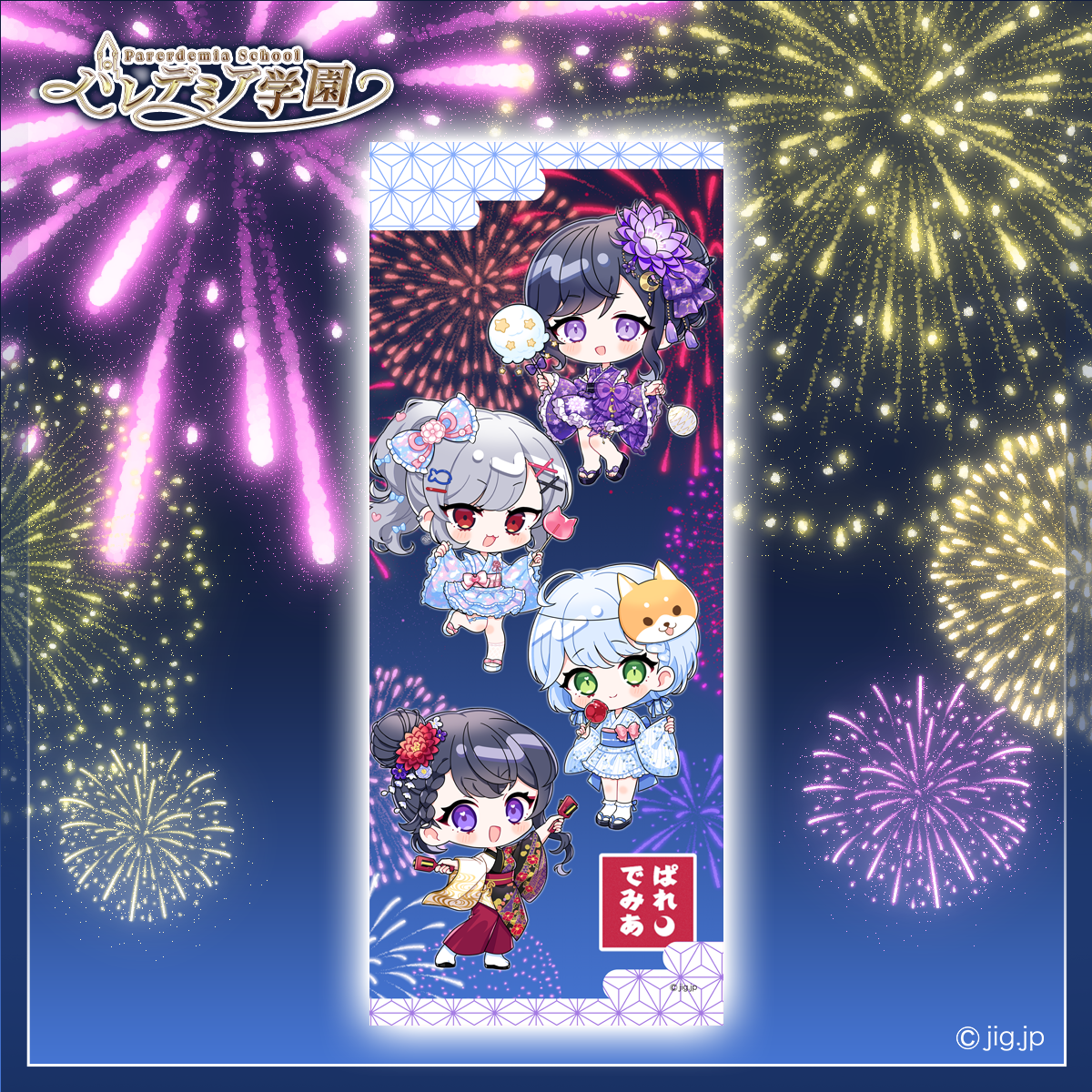 雨海まる】夏祭り缶バッジ | パレデミア学園公式ストア